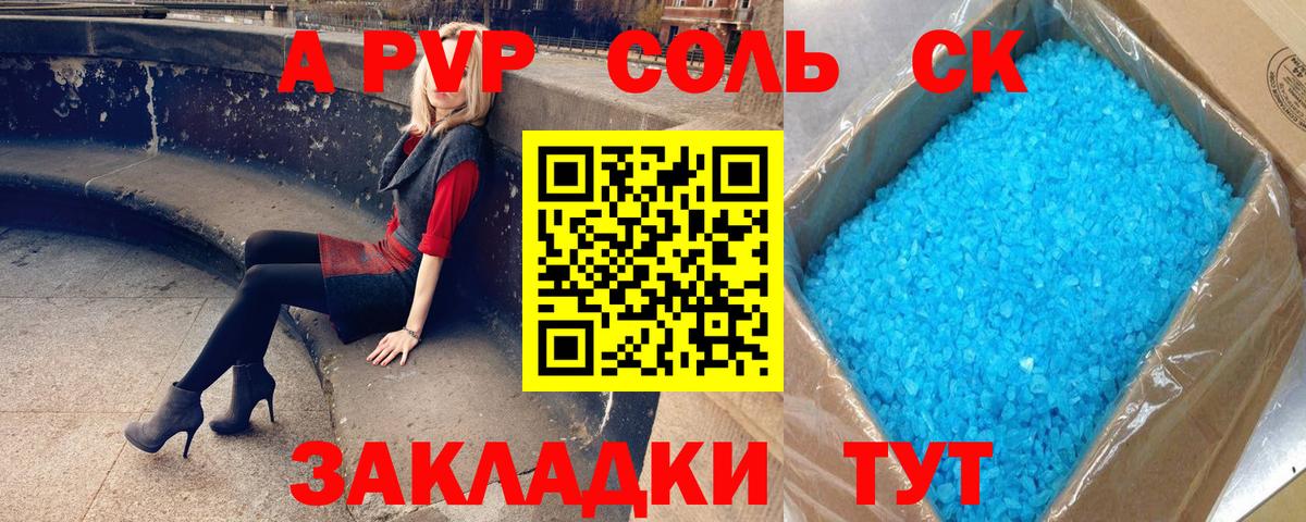 Конопля Красноуфимск