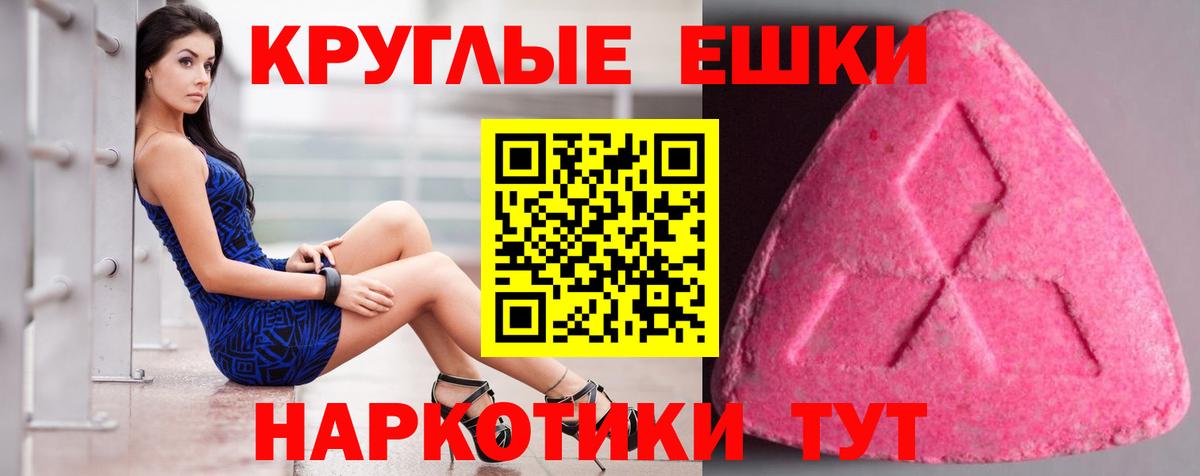 ЭКСТАЗИ 280мг  Экстази MDMA  закладки  Вход с VPN  Красноуфимск  Экстази 