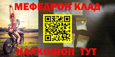 синтетический гашиш Комсомольск-на-Амуре
