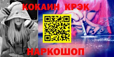 синтетический гашиш Комсомольск-на-Амуре