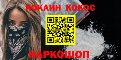 синтетический гашиш Комсомольск-на-Амуре