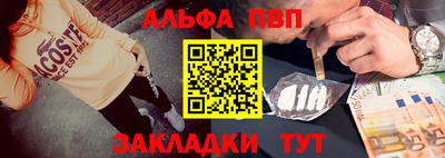 синтетический гашиш Комсомольск-на-Амуре