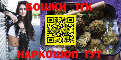 бутик Коммунар