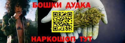бутик Коммунар