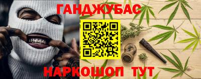 синтетический гашиш Комсомольск-на-Амуре