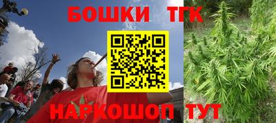 бутик Коммунар