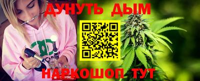 синтетический гашиш Комсомольск-на-Амуре