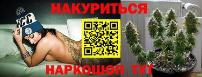 синтетический гашиш Комсомольск-на-Амуре