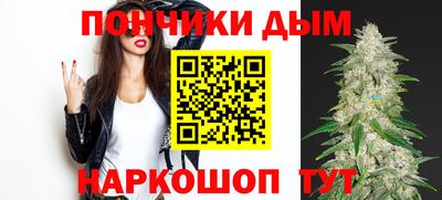бутик Коммунар