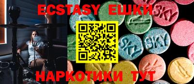 синтетический гашиш Комсомольск-на-Амуре