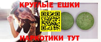 ECSTASY Конаково