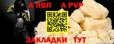 синтетический гашиш Комсомольск-на-Амуре