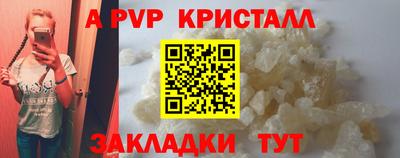 бутик Коммунар
