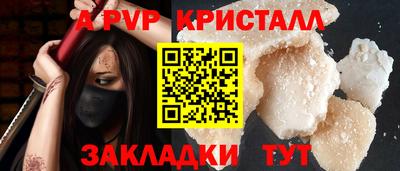 бутик Коммунар