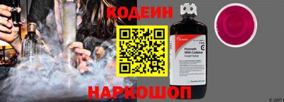 синтетический гашиш Комсомольск-на-Амуре