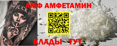 синтетический гашиш Комсомольск-на-Амуре