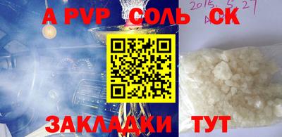 ECSTASY Конаково