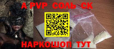 ECSTASY Конаково