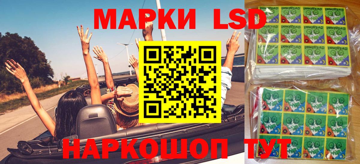 Марки N-bome 1,5мг  Марки N-bome 1,5мг  Красноуфимск  Наркотические марки  наркотики  Вход с VPN 