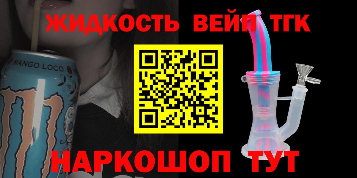 Дистиллят ТГК концентрат Красноуфимск