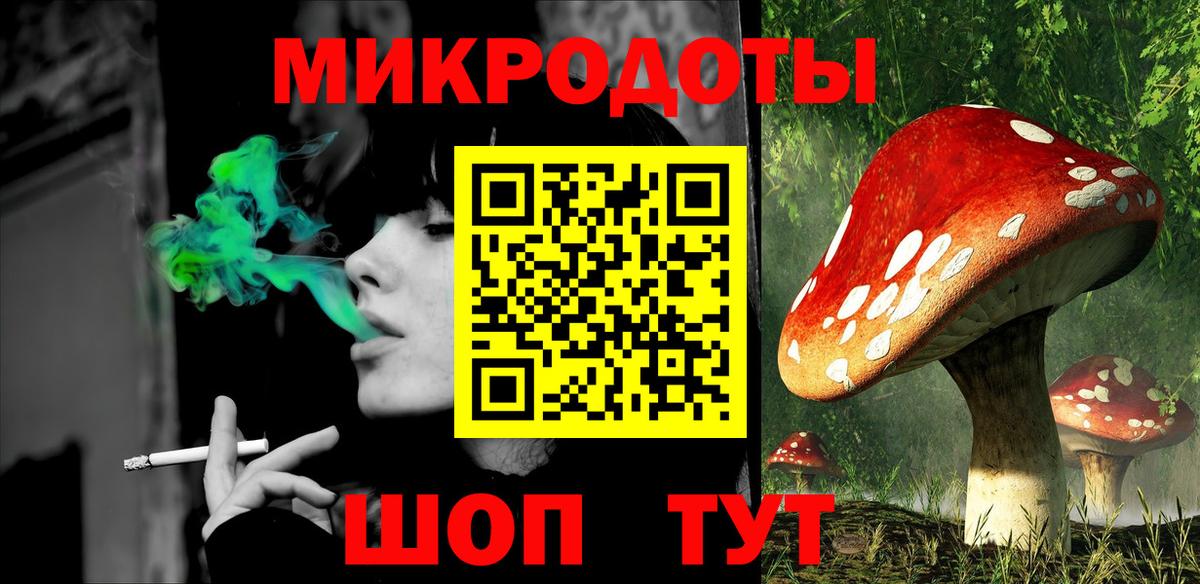 Красноуфимск  наркотики  Вход с VPN  Галлюциногенные грибы ЛСД 